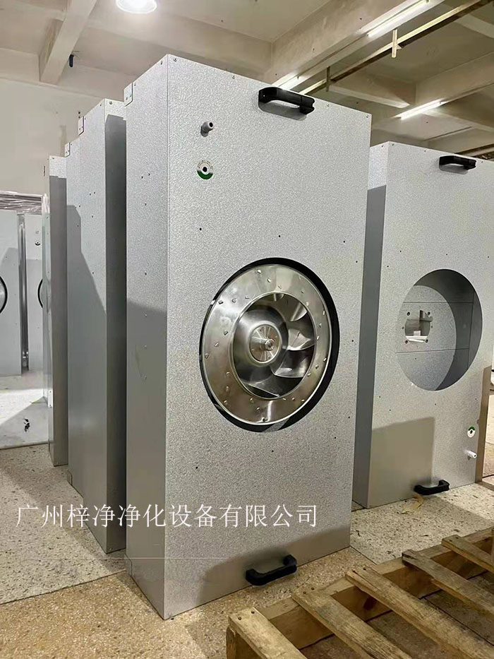 FFU（風機過濾單元）是潔凈室空氣凈化的關鍵設備。